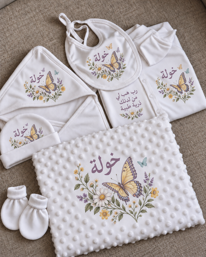 طقم O2 Baby مخصص باسم خولة – فراشة وأزهار برية