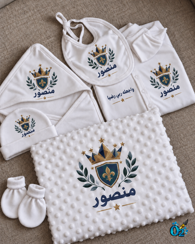 طقم O2 Baby مخصص باسم منصور – تاج هندسي