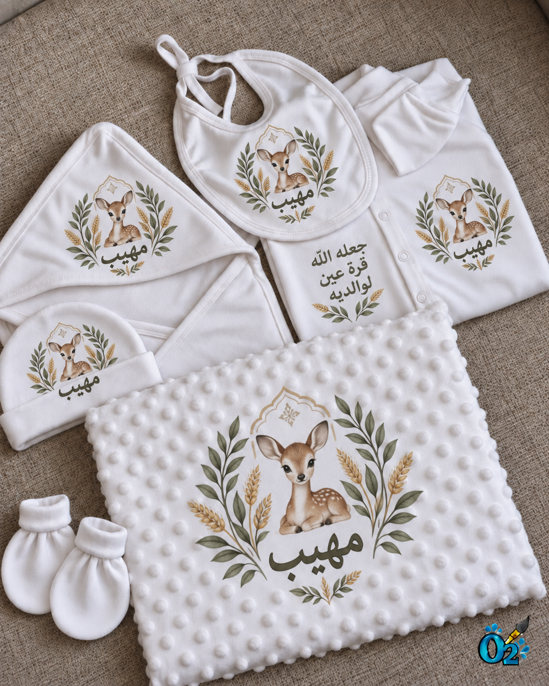 طقم O2 Baby مخصص باسم مهيب – غزال مع الزيتون والسنابل