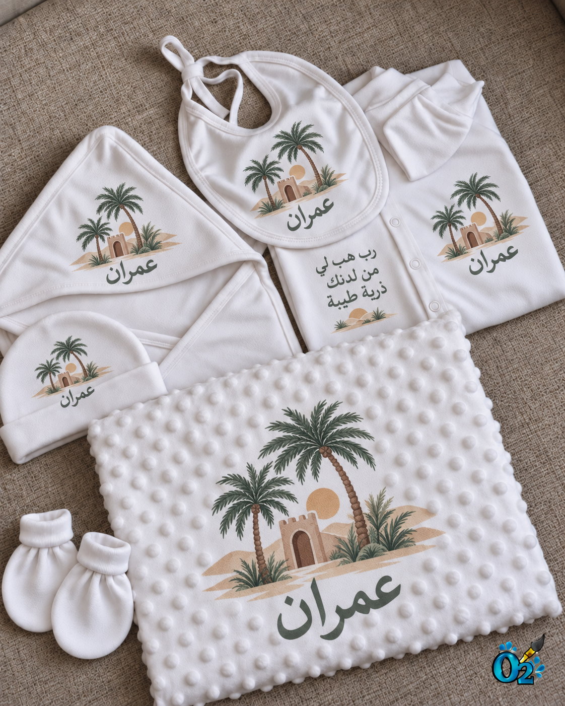طقم O2 Baby مخصص باسم عمران – واحة النخيل