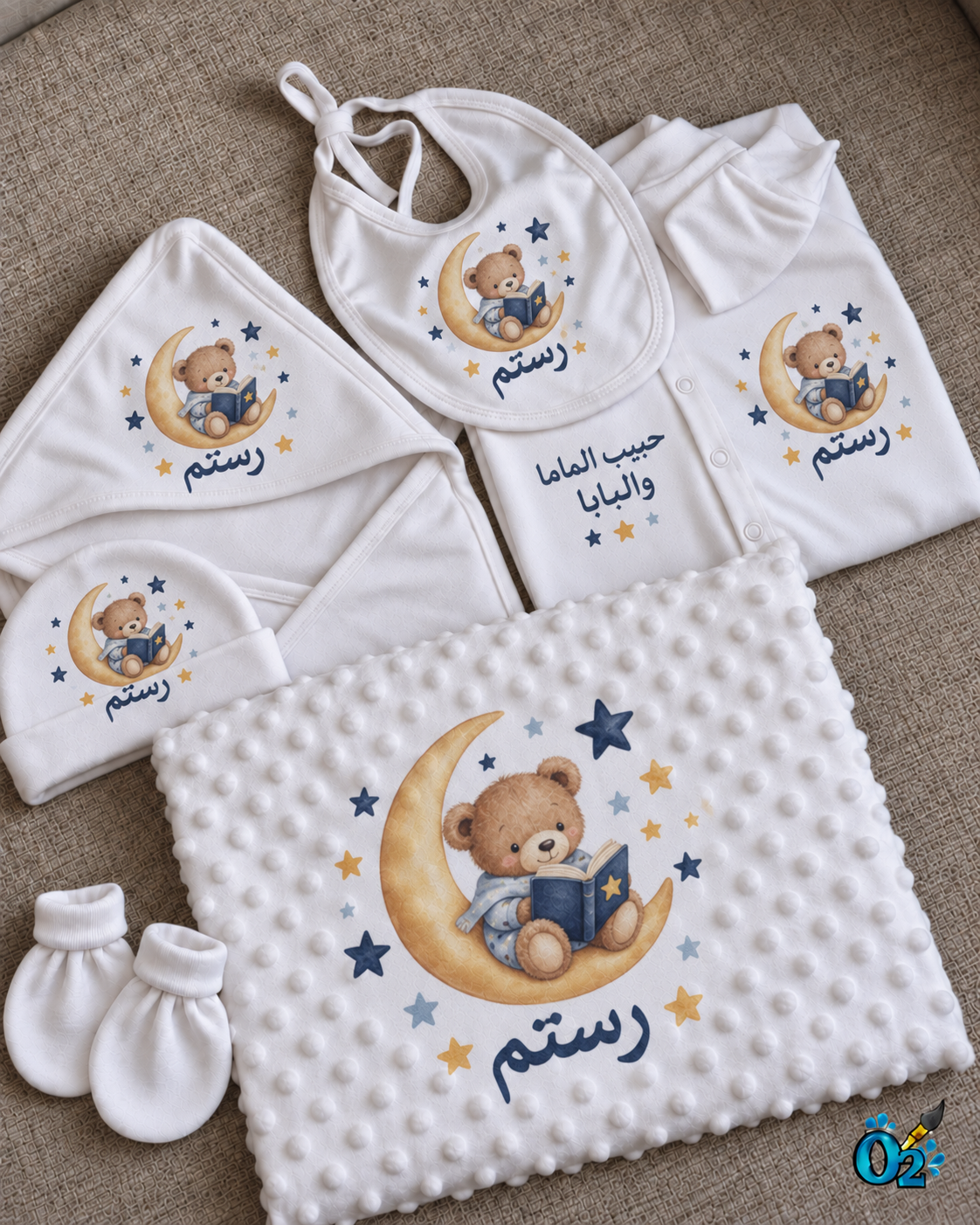 طقم O2 Baby مخصص باسم رستم – دبدوب قارئ على القمر